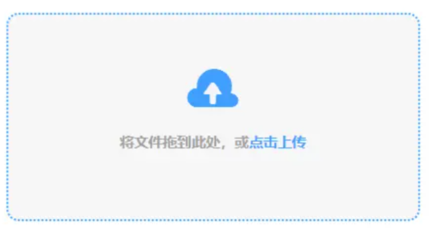正规信誉平台使用讲解 - 添加文件